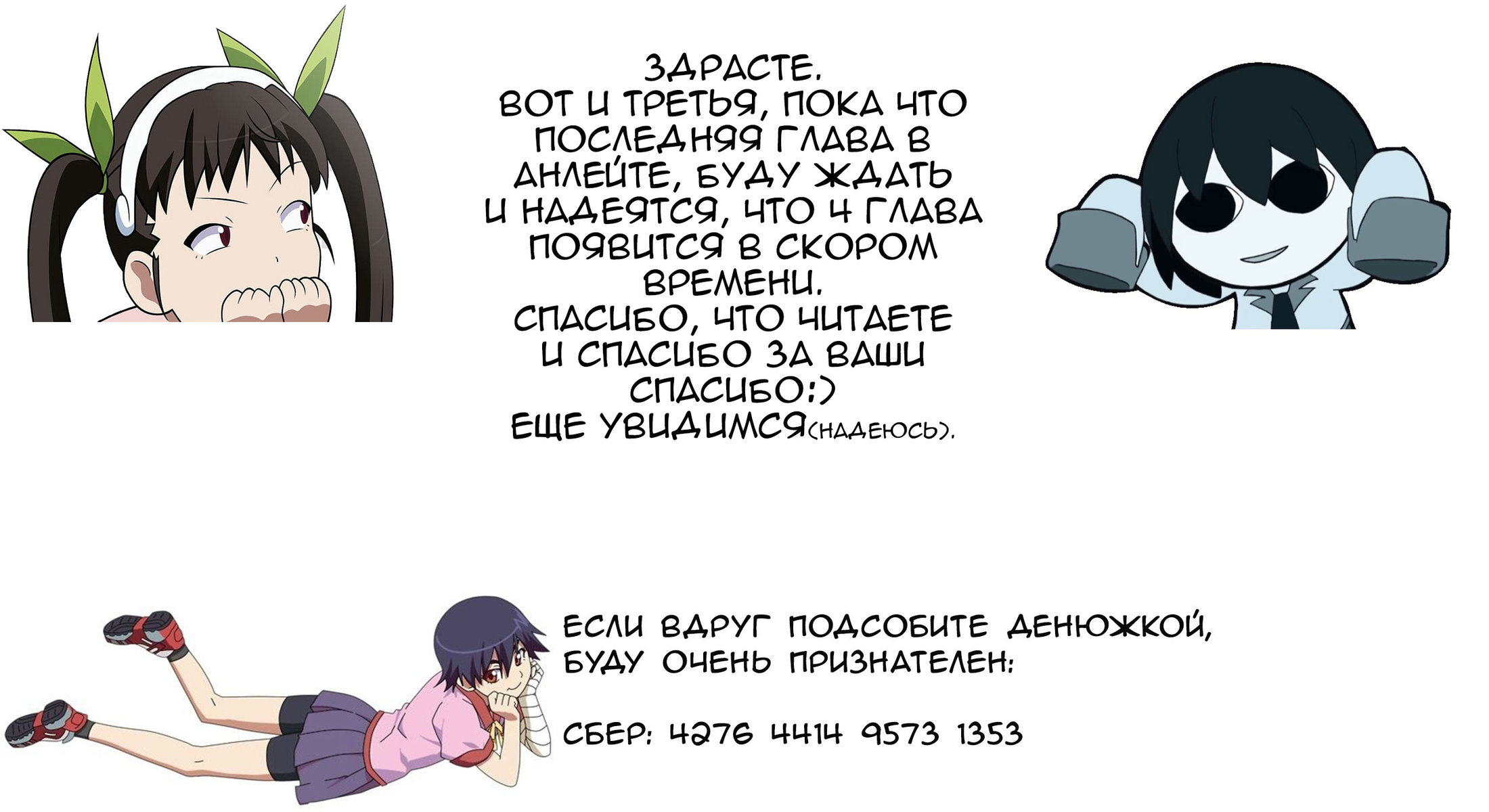Манга Гия-сан, которая хочет смущать, и Тадамичи, которого не смутить - Глава 3 Страница 13