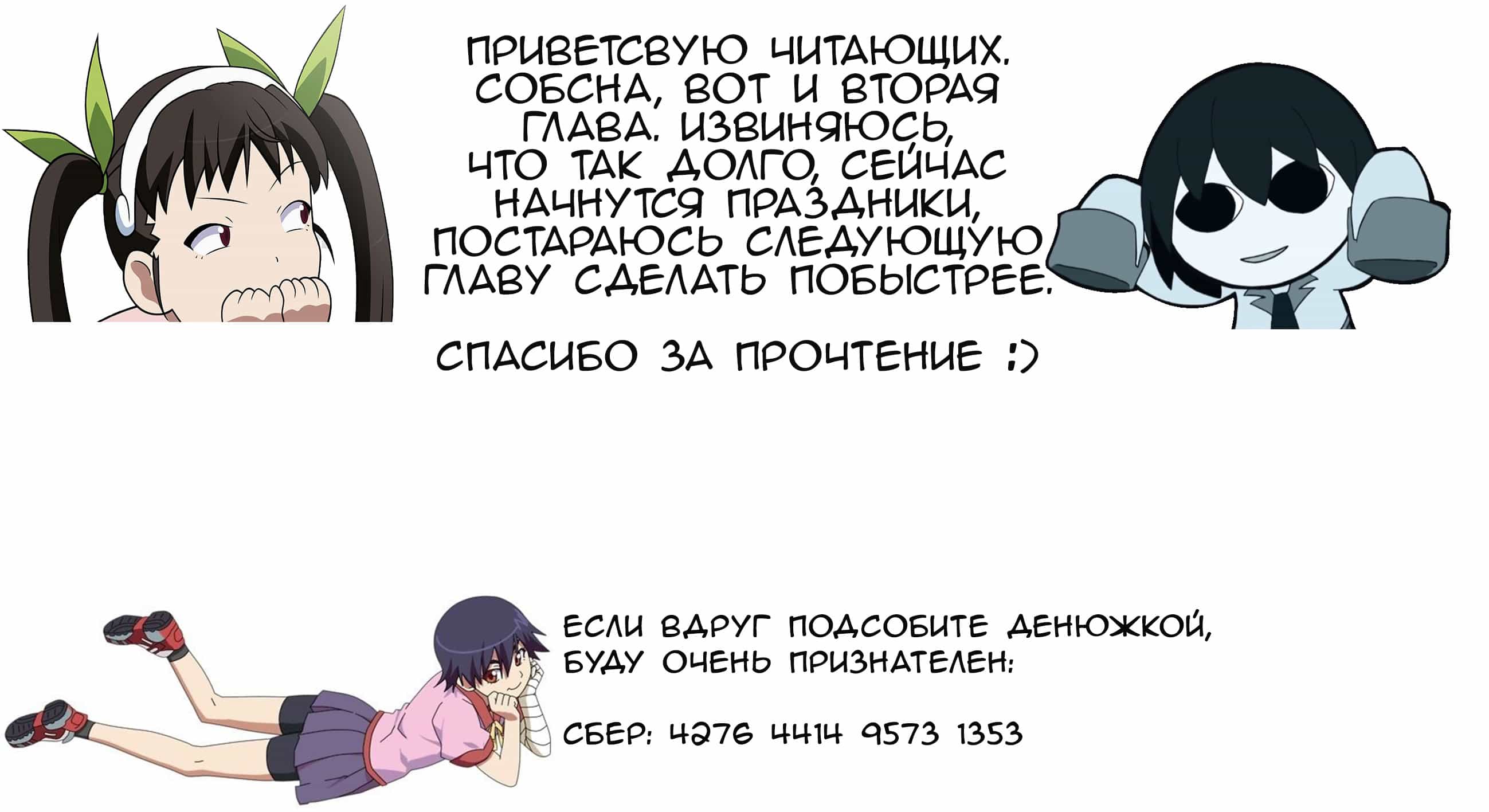Манга Гия-сан, которая хочет смущать, и Тадамичи, которого не смутить - Глава 2 Страница 13