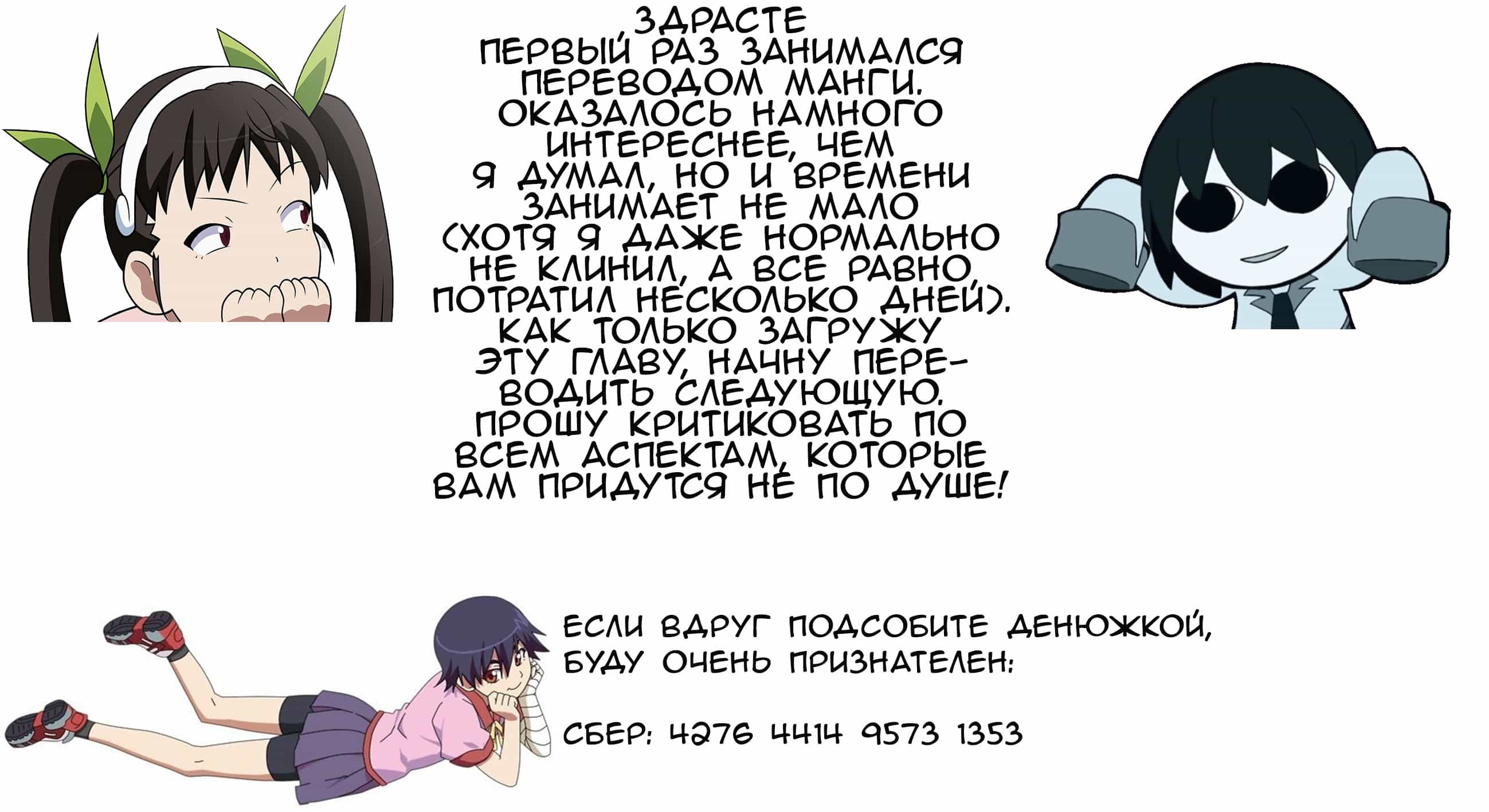 Манга Гия-сан, которая хочет смущать, и Тадамичи, которого не смутить - Глава 1 Страница 13
