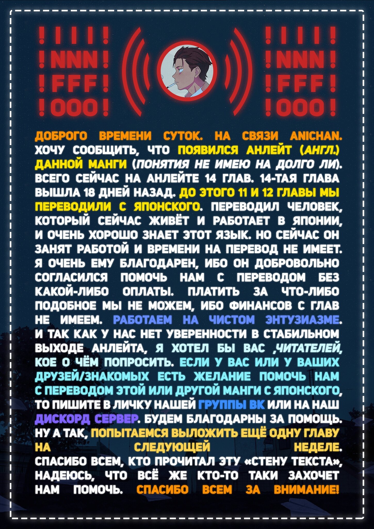 Манга Гия-сан, которая хочет смущать, и Тадамичи, которого не смутить - Глава 12 Страница 13