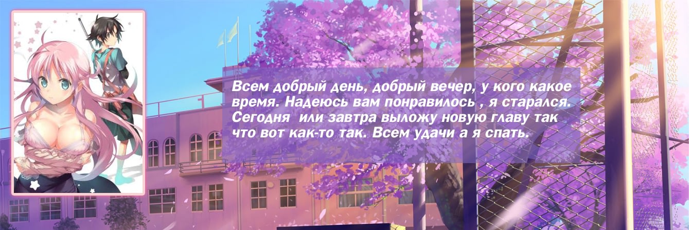 Манга Комендант общежития богинь - Глава 3 Страница 33