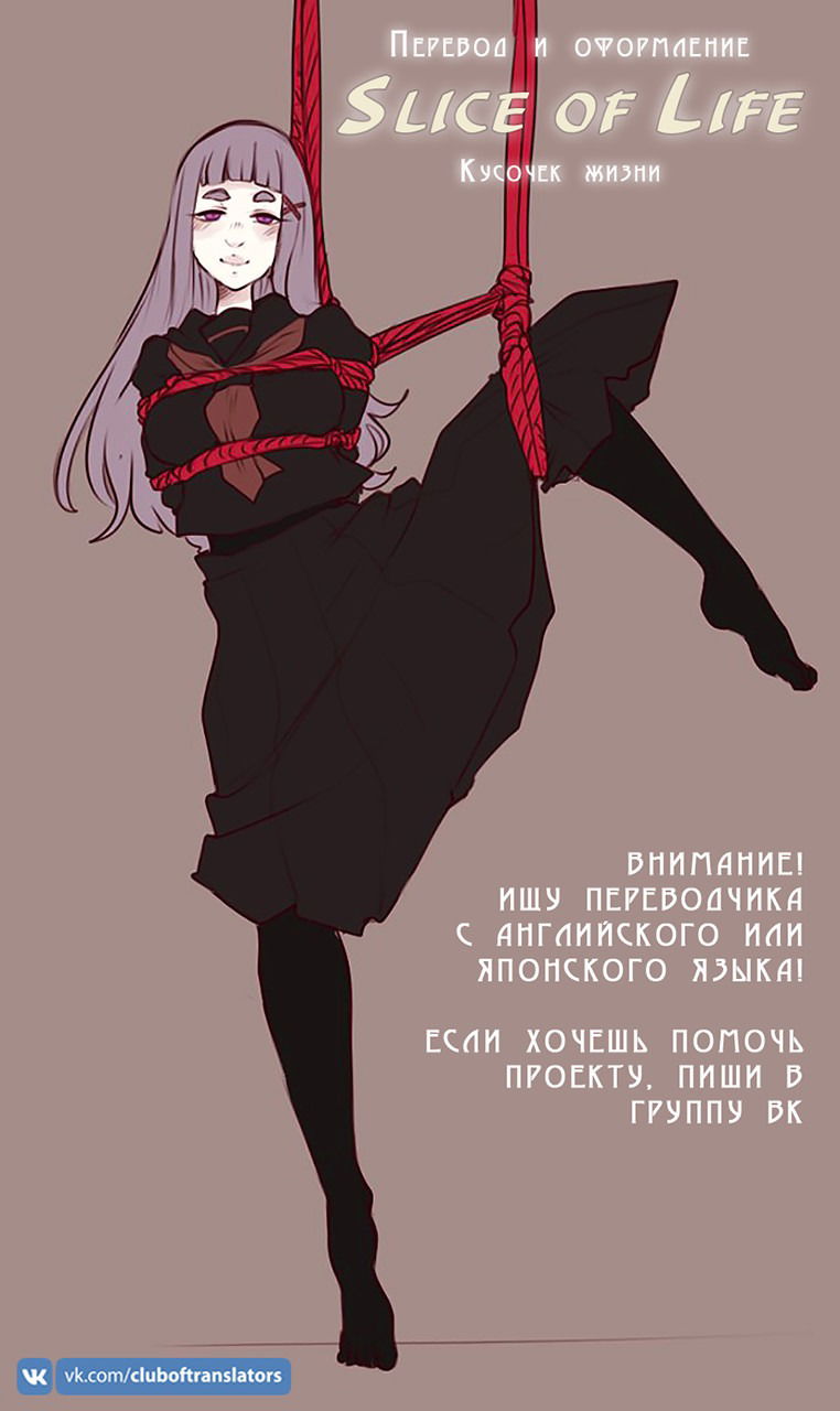Манга Грех и удовольствие - Глава 1 Страница 46