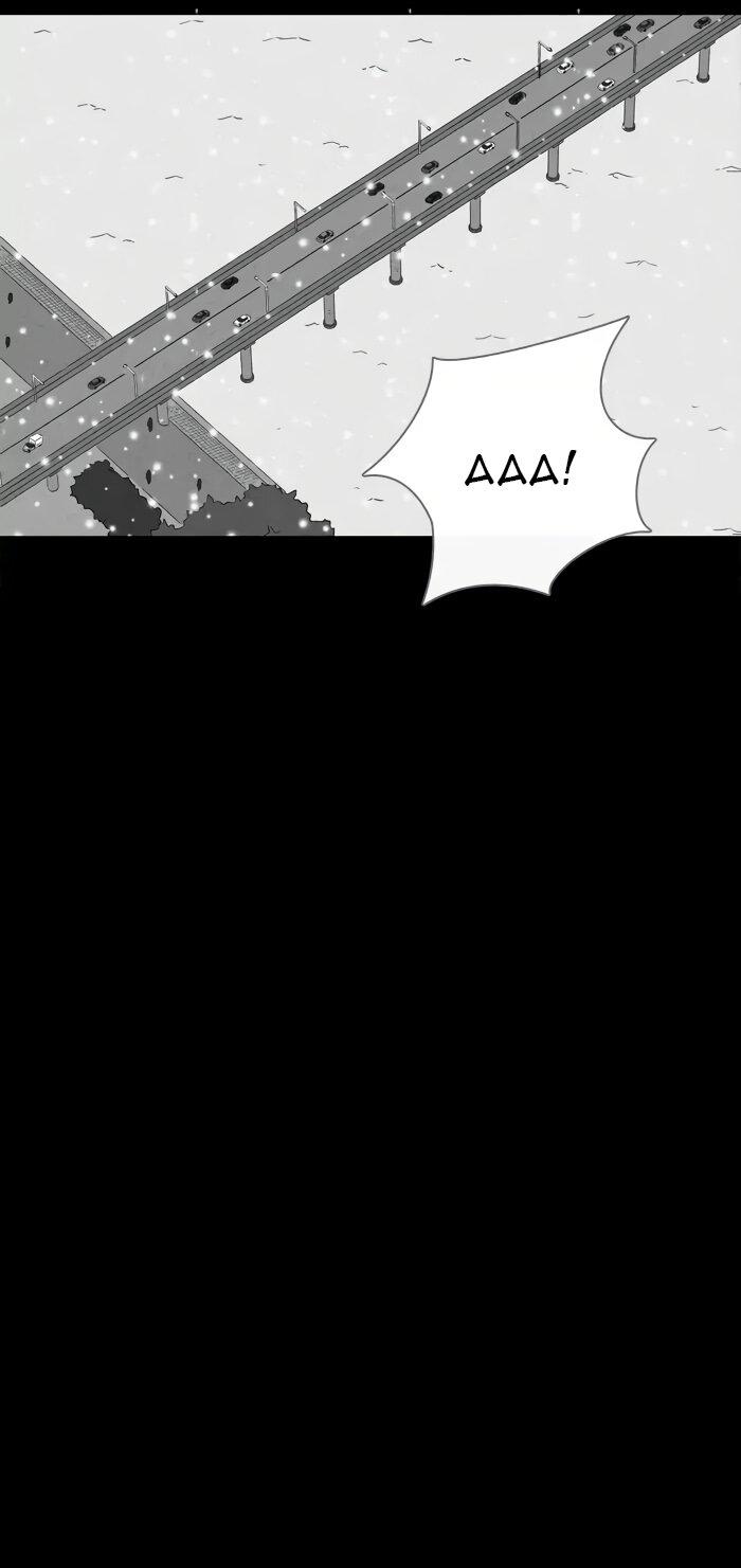 Манга Необычные истории - Глава 246 Страница 16