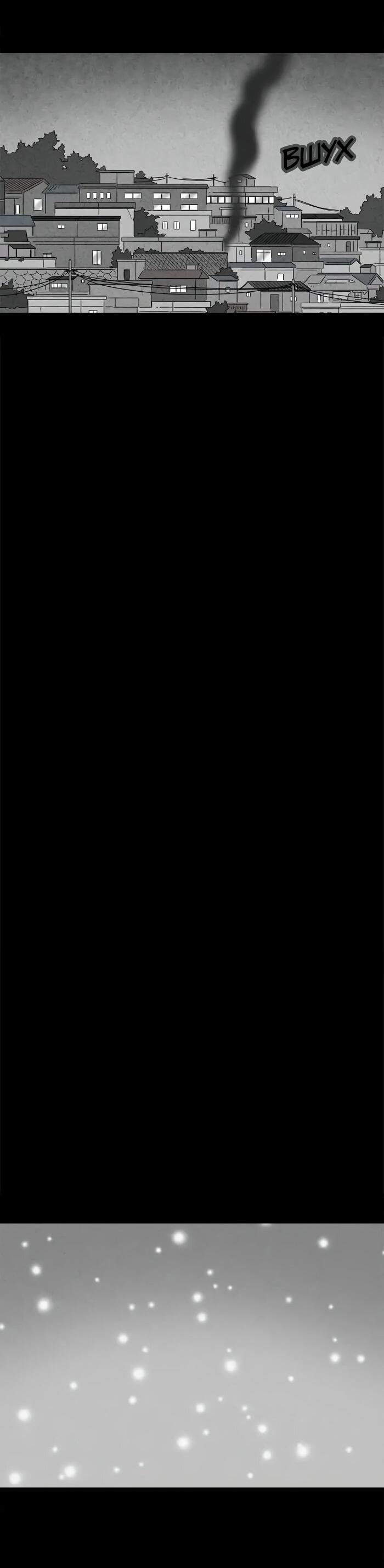 Манга Необычные истории - Глава 246 Страница 14