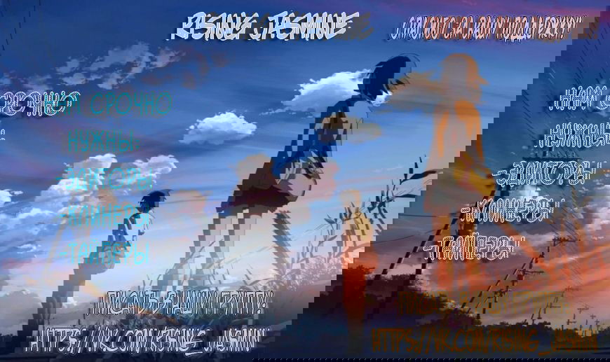 Манга Необычные истории - Глава 58 Страница 7