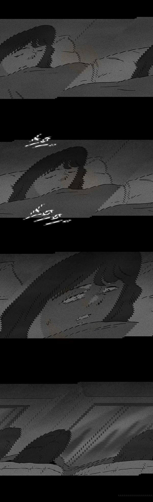 Манга Необычные истории - Глава 55 Страница 4