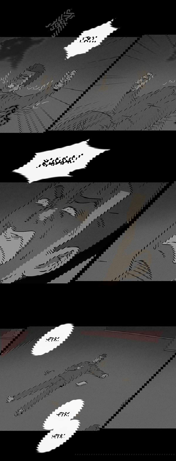 Манга Необычные истории - Глава 53 Страница 7