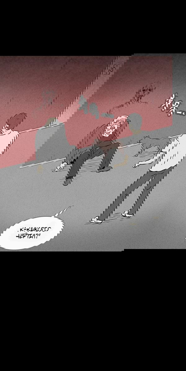 Манга Необычные истории - Глава 51 Страница 10