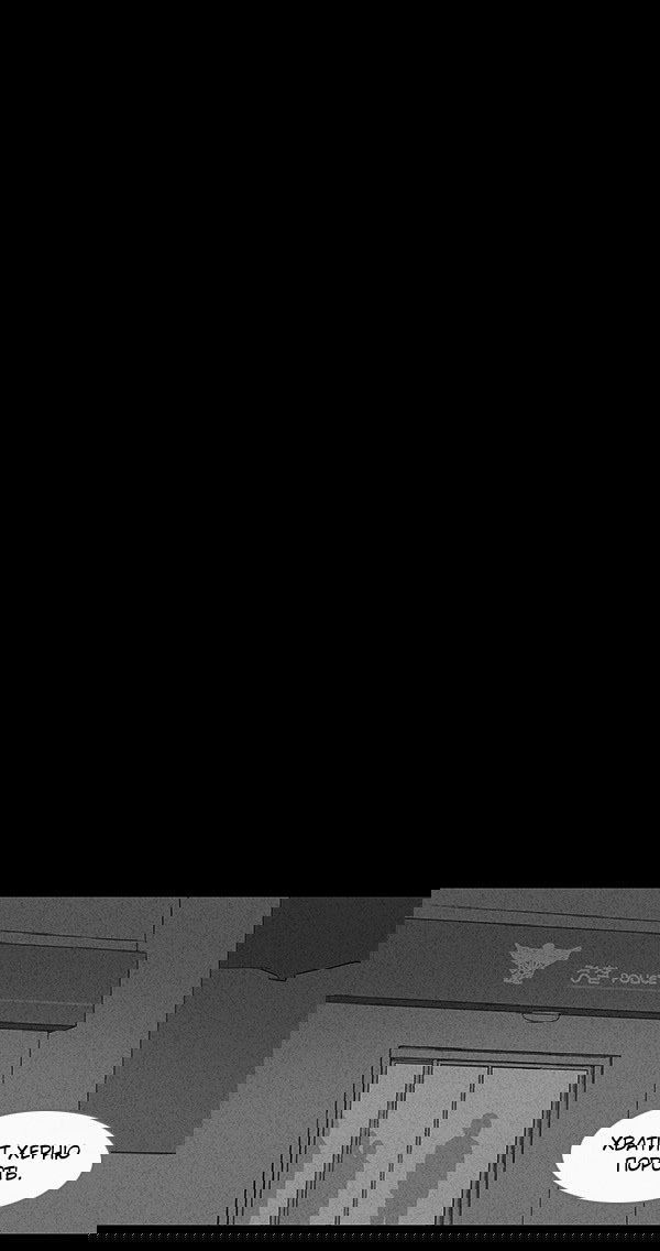 Манга Необычные истории - Глава 48 Страница 7