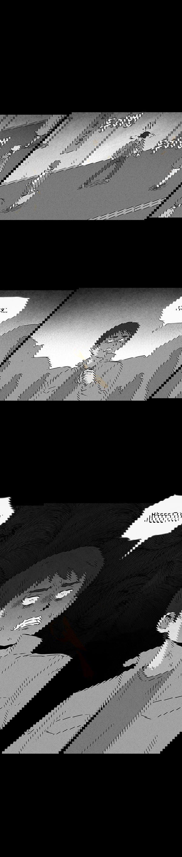 Манга Необычные истории - Глава 46 Страница 15