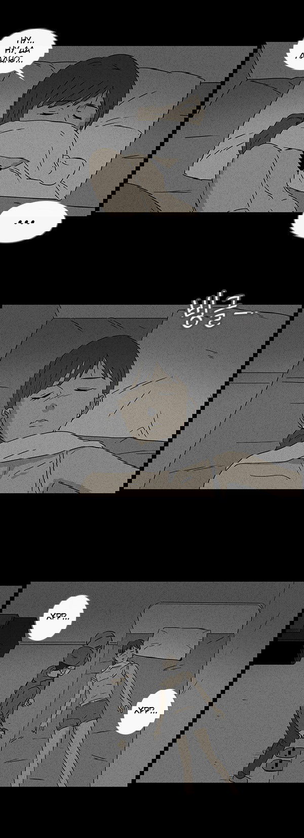 Манга Необычные истории - Глава 45 Страница 4