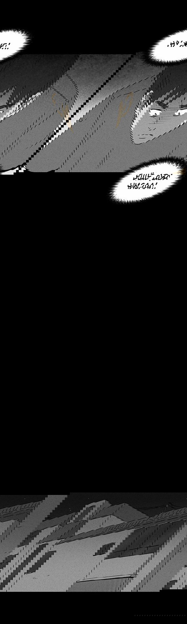 Манга Необычные истории - Глава 44 Страница 14