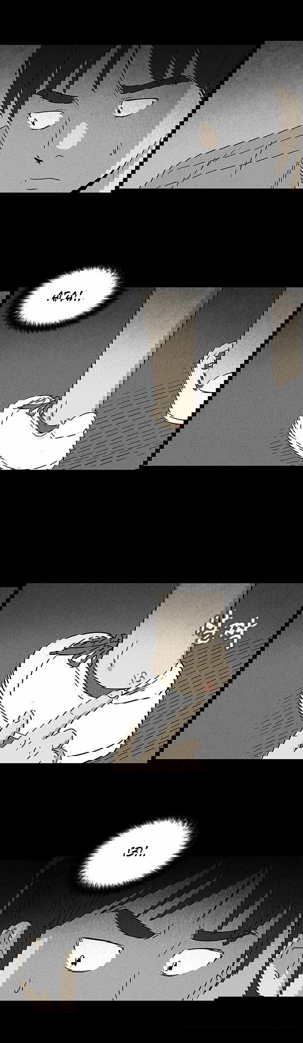 Манга Необычные истории - Глава 43 Страница 15