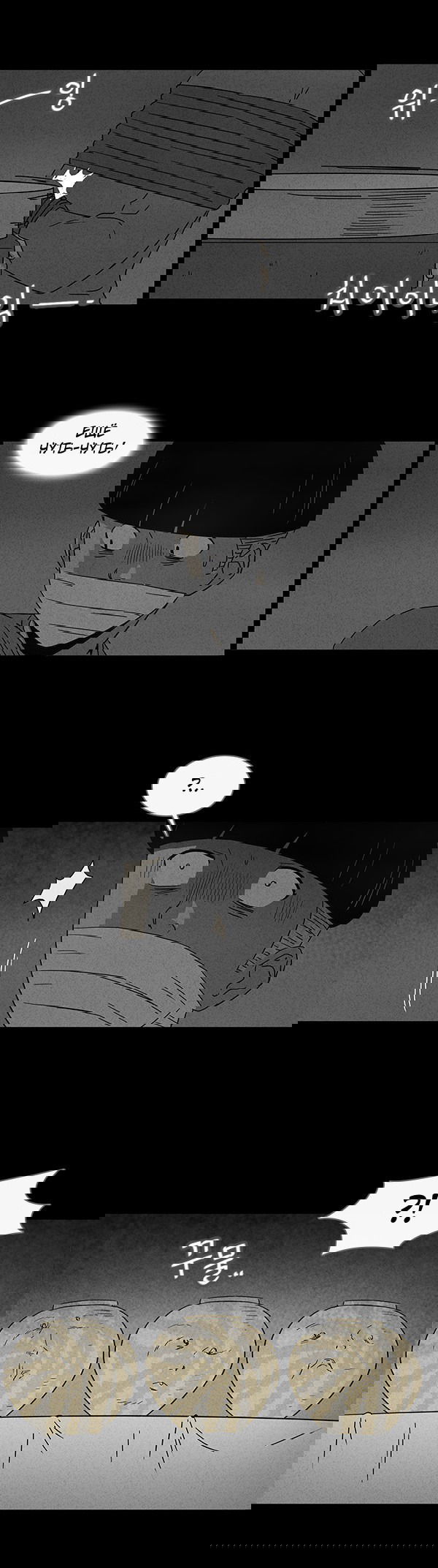 Манга Необычные истории - Глава 41 Страница 11