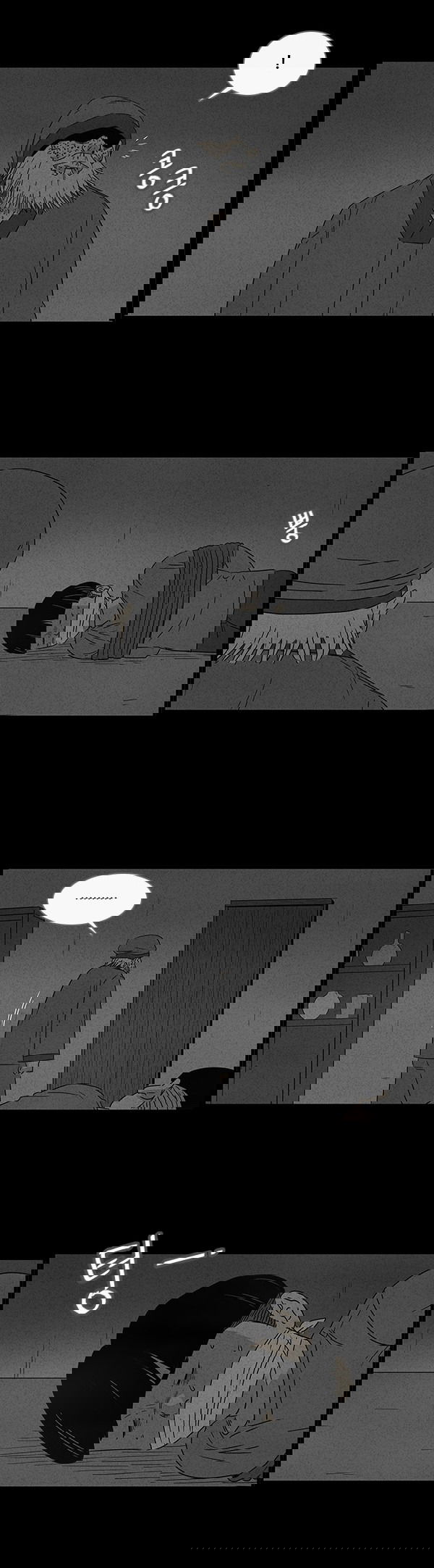 Манга Необычные истории - Глава 41 Страница 9