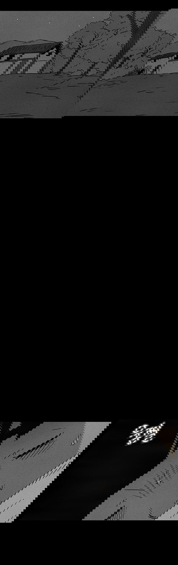 Манга Необычные истории - Глава 40 Страница 14