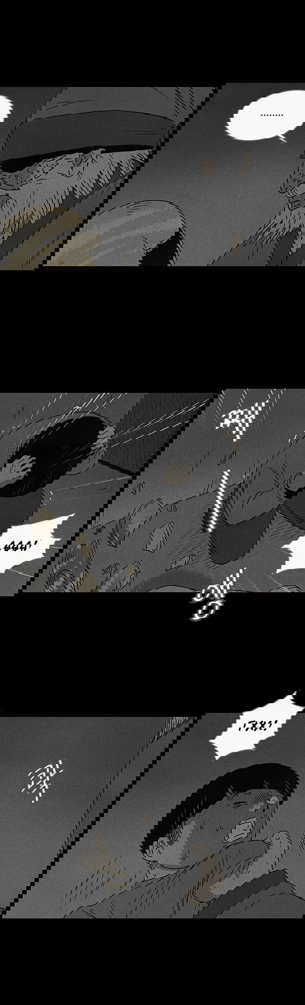 Манга Необычные истории - Глава 40 Страница 12