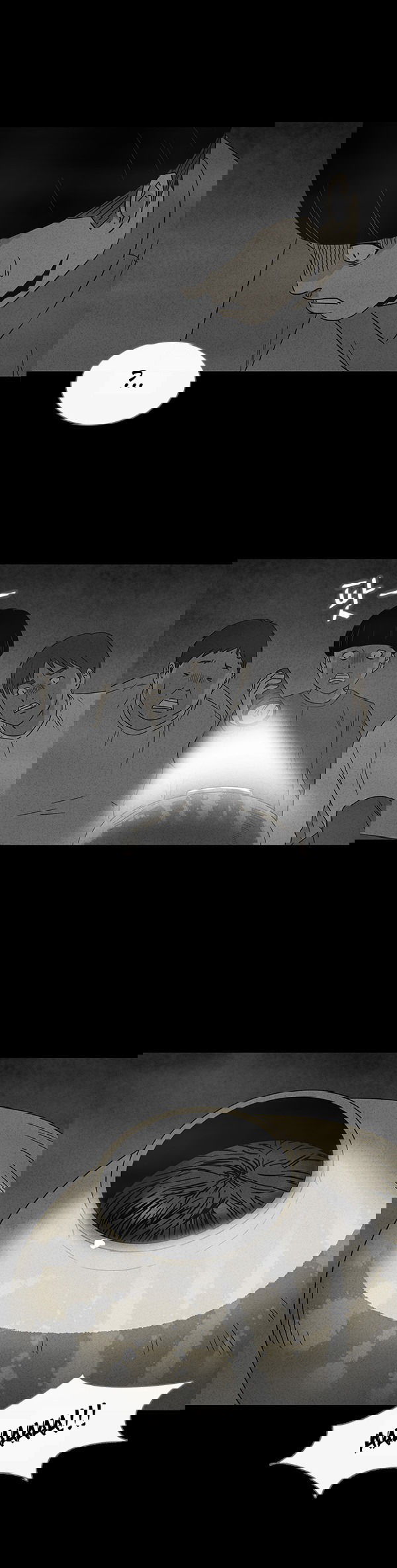 Манга Необычные истории - Глава 39 Страница 14