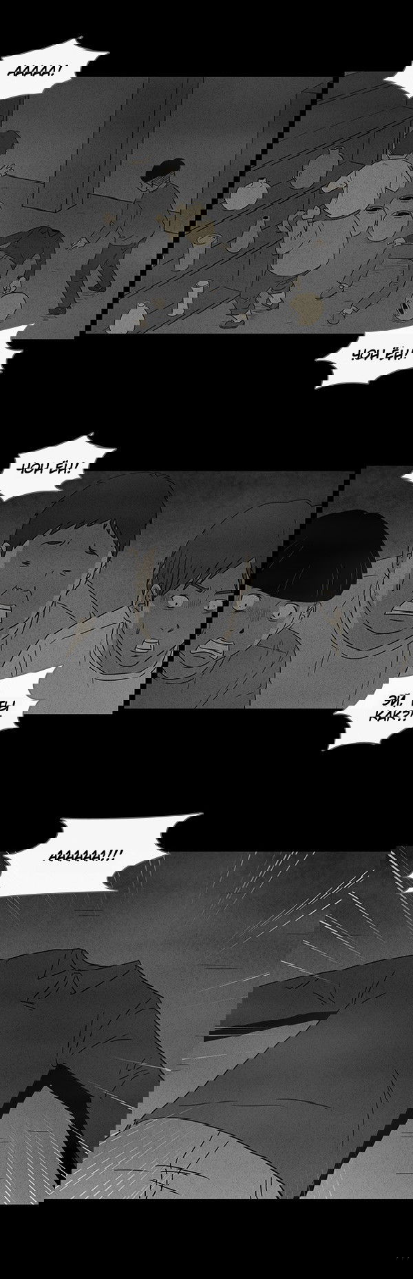 Манга Необычные истории - Глава 39 Страница 12