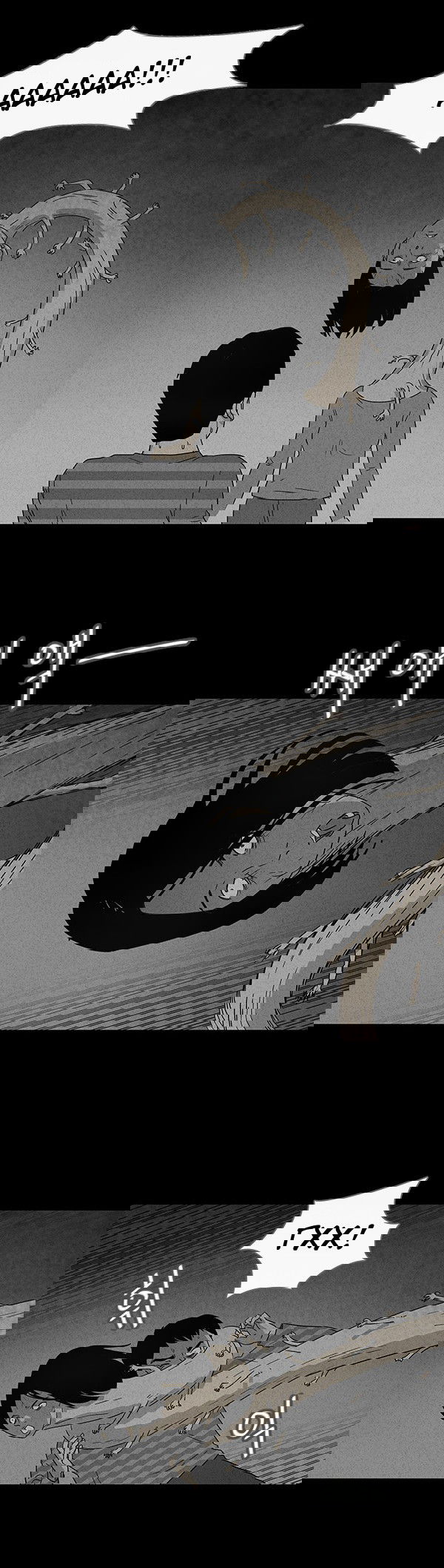 Манга Необычные истории - Глава 34 Страница 2