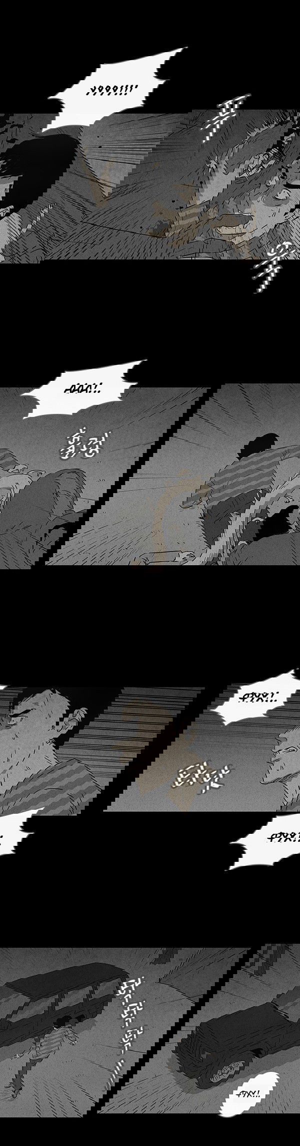 Манга Необычные истории - Глава 34 Страница 4