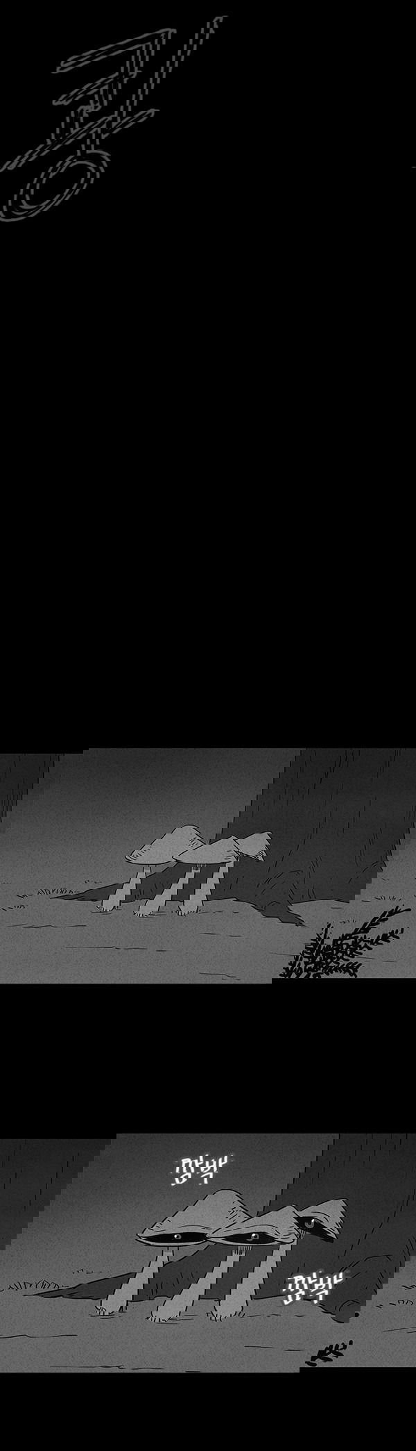 Манга Необычные истории - Глава 34 Страница 18