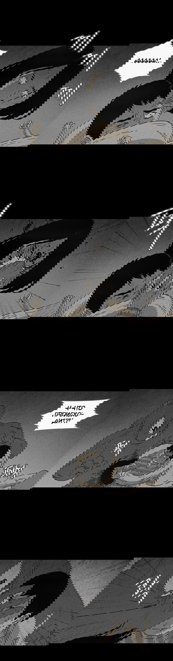 Манга Необычные истории - Глава 34 Страница 3