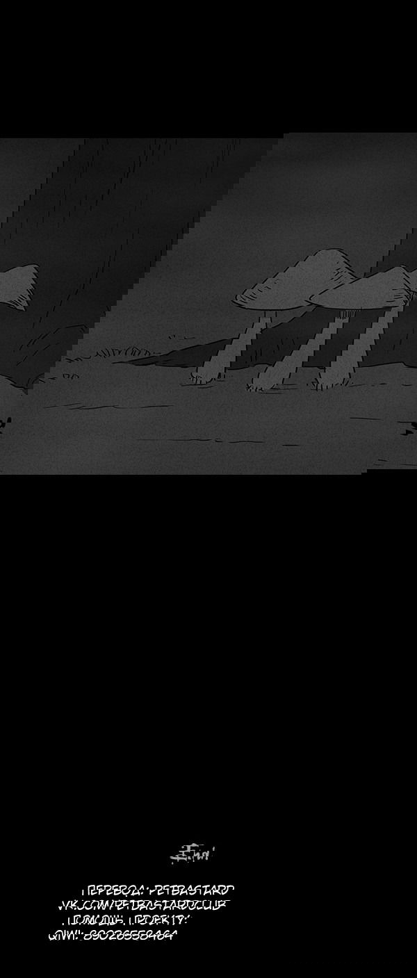 Манга Необычные истории - Глава 34 Страница 19