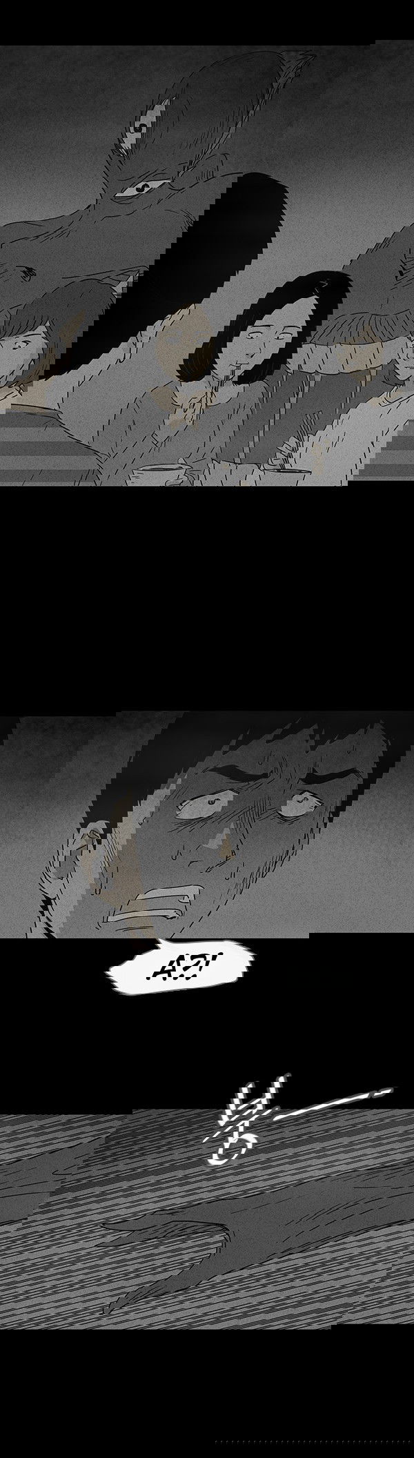 Манга Необычные истории - Глава 33 Страница 9