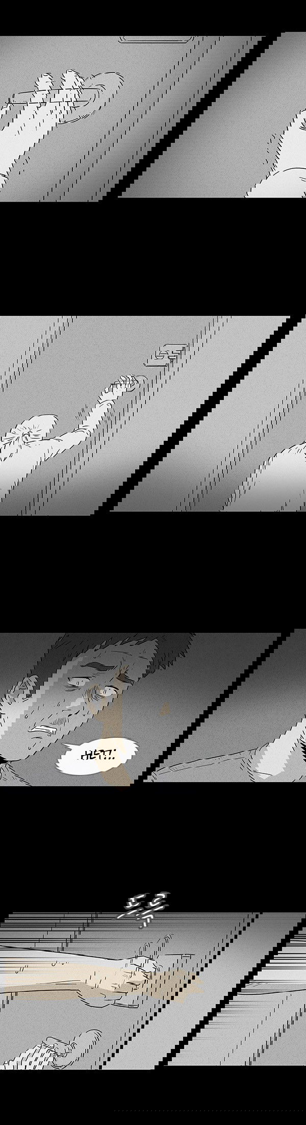 Манга Необычные истории - Глава 32 Страница 7