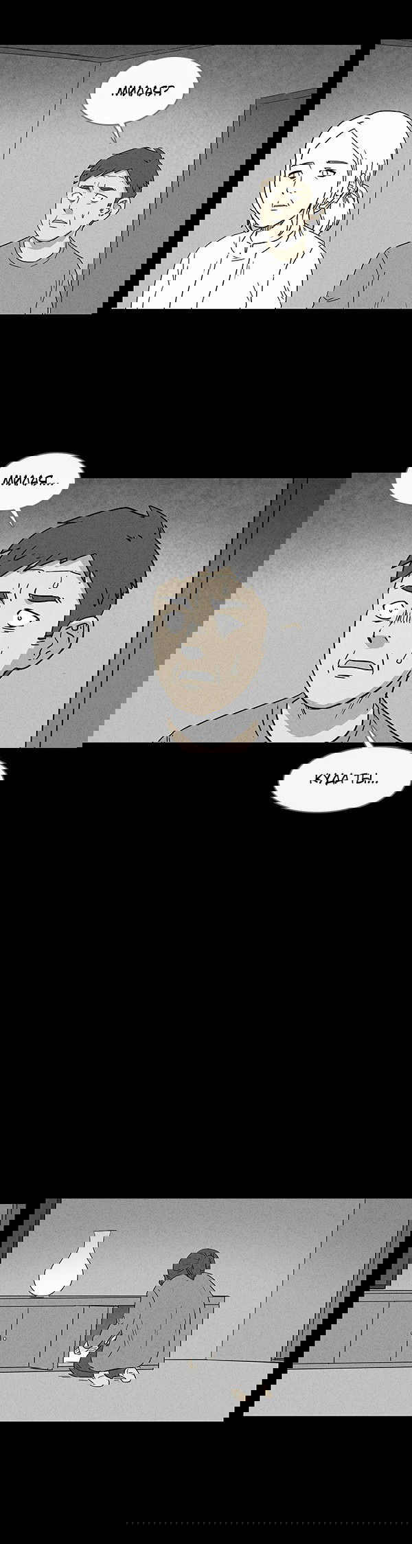 Манга Необычные истории - Глава 31 Страница 14