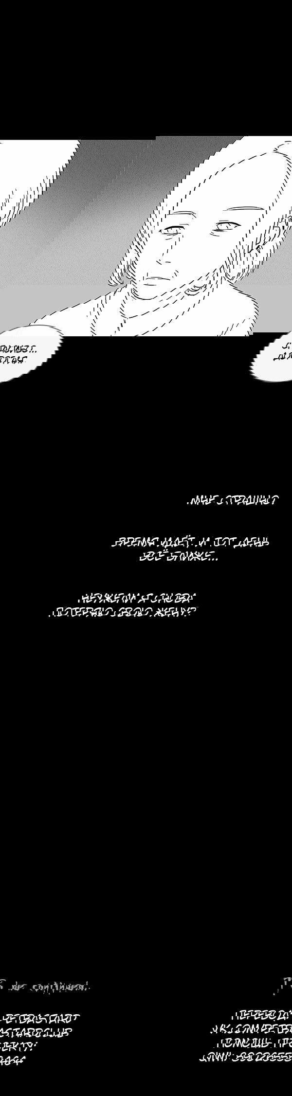 Манга Необычные истории - Глава 30 Страница 20