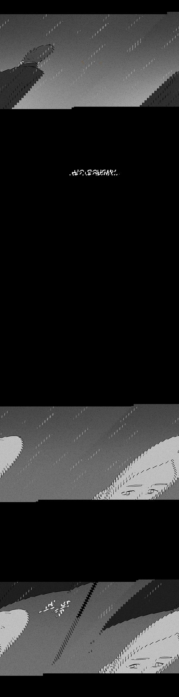 Манга Необычные истории - Глава 29 Страница 20