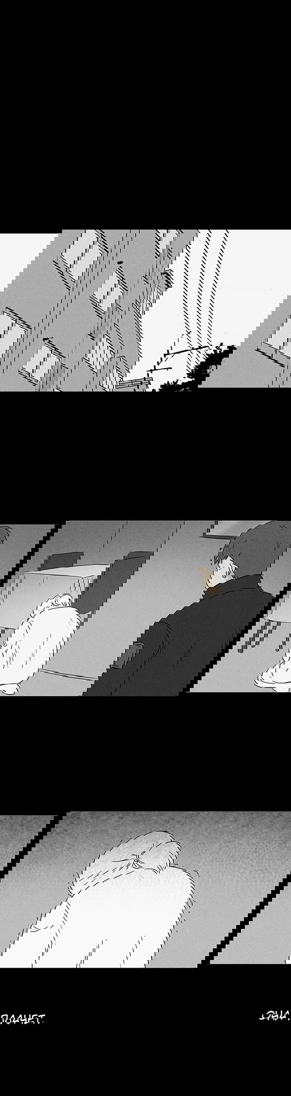 Манга Необычные истории - Глава 28 Страница 9