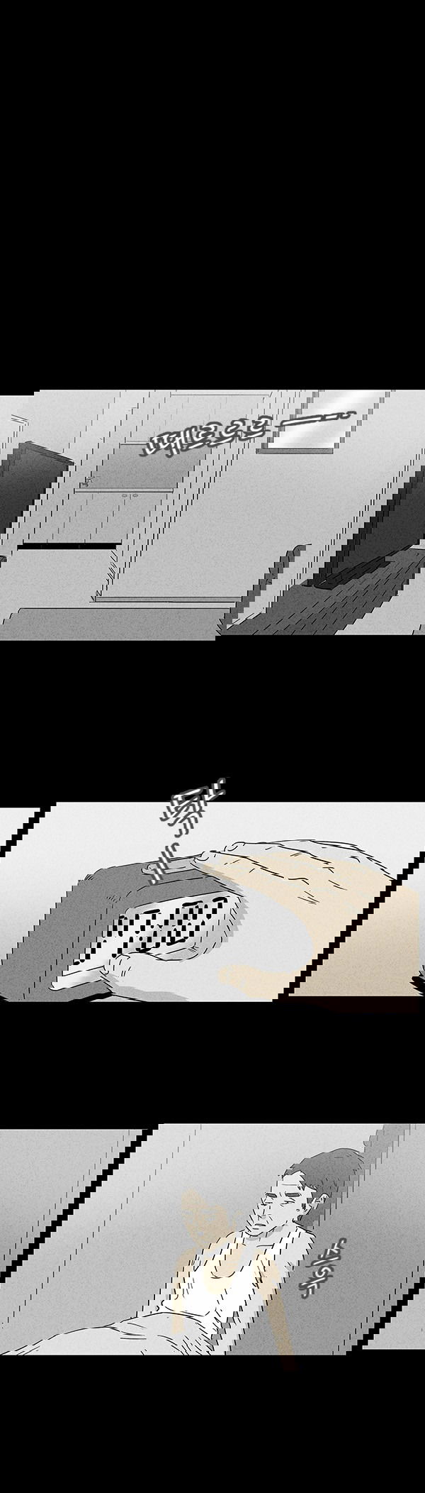 Манга Необычные истории - Глава 27 Страница 8