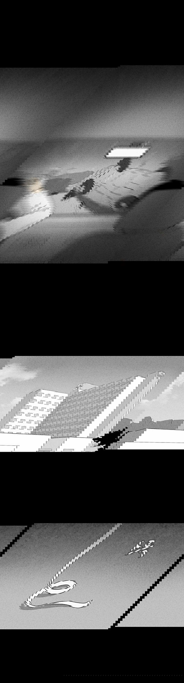 Манга Необычные истории - Глава 26 Страница 11