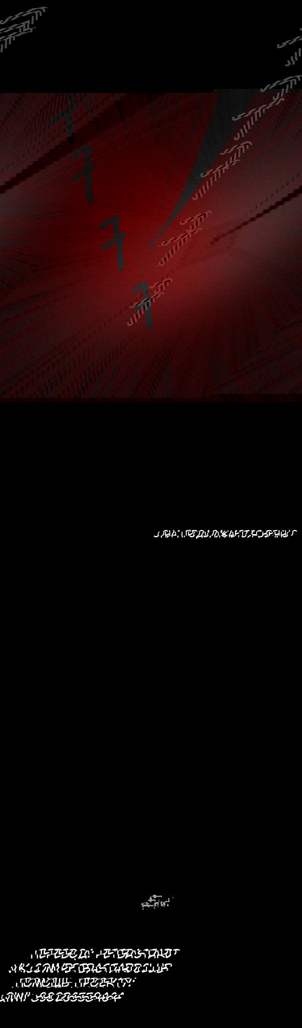 Манга Необычные истории - Глава 26 Страница 20