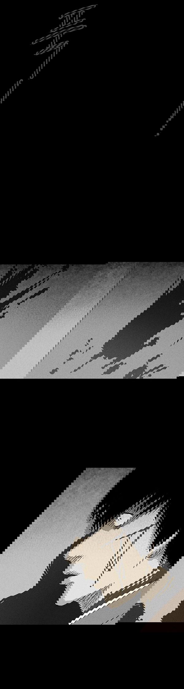 Манга Необычные истории - Глава 24 Страница 13