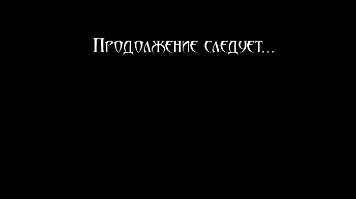Манга Необычные истории - Глава 187 Страница 18