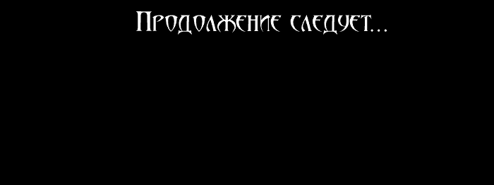 Манга Необычные истории - Глава 217 Страница 24
