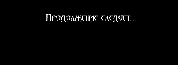 Манга Необычные истории - Глава 218 Страница 27