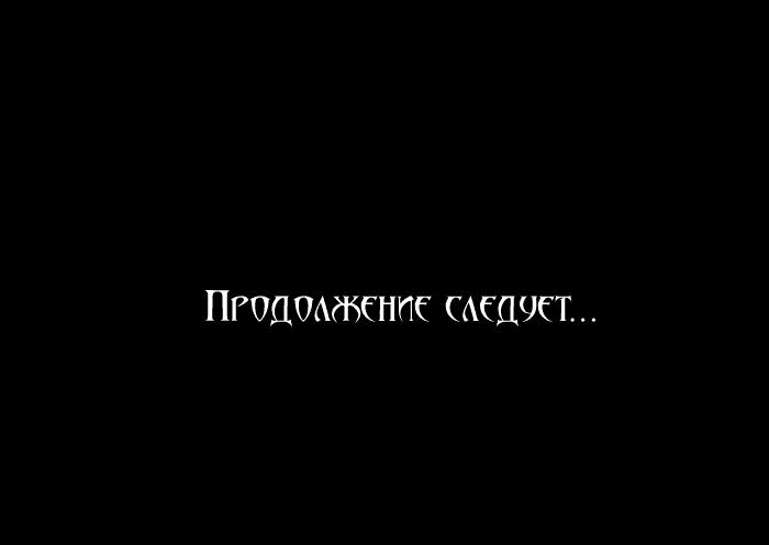 Манга Необычные истории - Глава 221 Страница 20