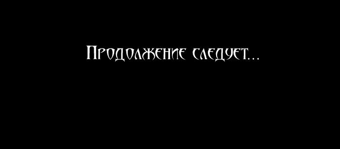 Манга Необычные истории - Глава 220 Страница 26