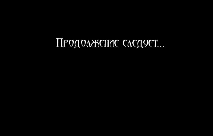 Манга Необычные истории - Глава 223 Страница 19