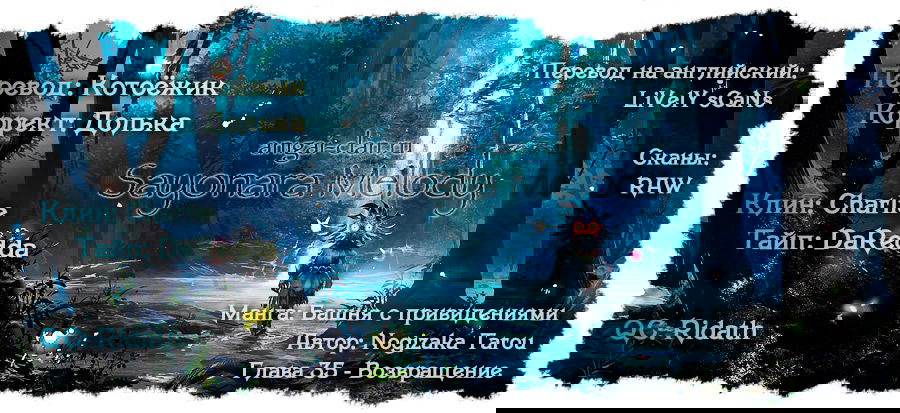 Манга Башня с привидениями - Глава 35 Страница 27