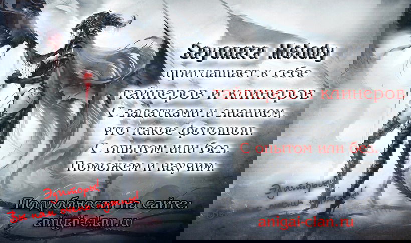 Манга Башня с привидениями - Глава 10 Страница 26