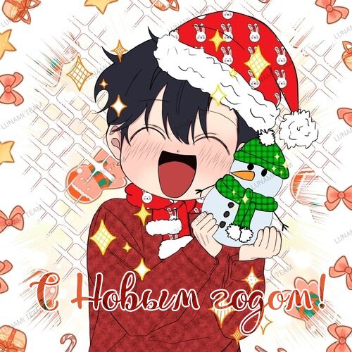 Манга Предаваясь аромату вина - Глава 58 Страница 7