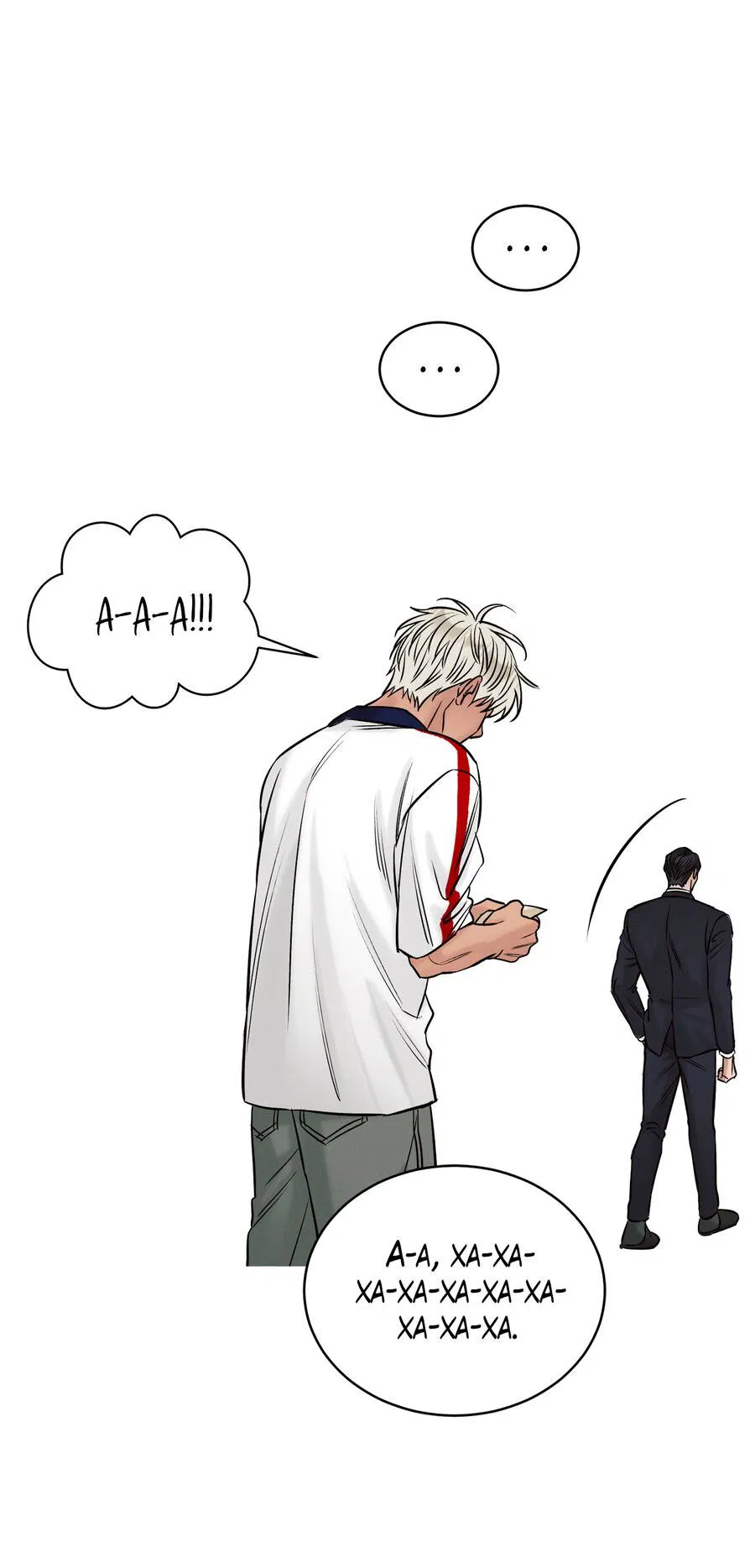 Манга Даже если не любишь меня - Глава 117 Страница 64