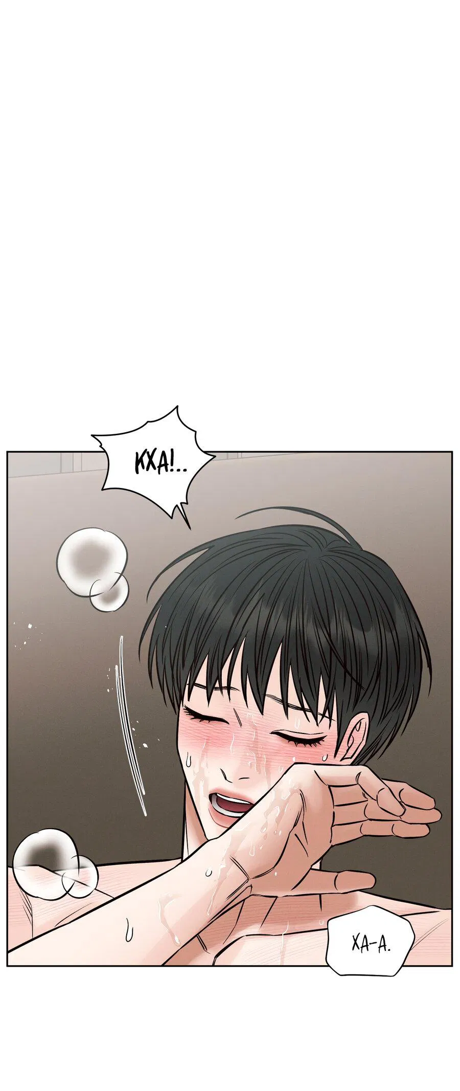 Манга Даже если не любишь меня - Глава 117 Страница 2