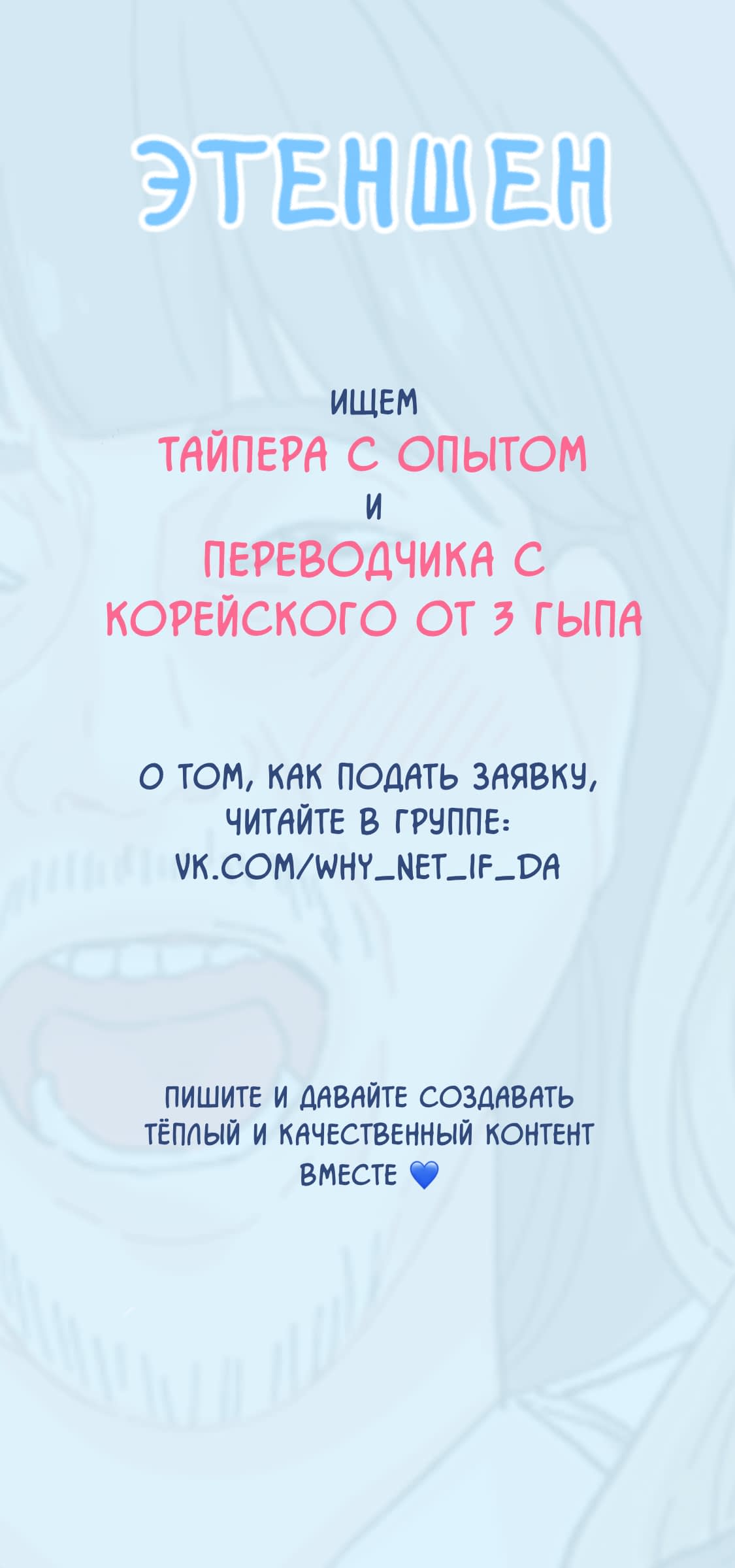 Манга Даже если не любишь меня - Глава 40 Страница 7